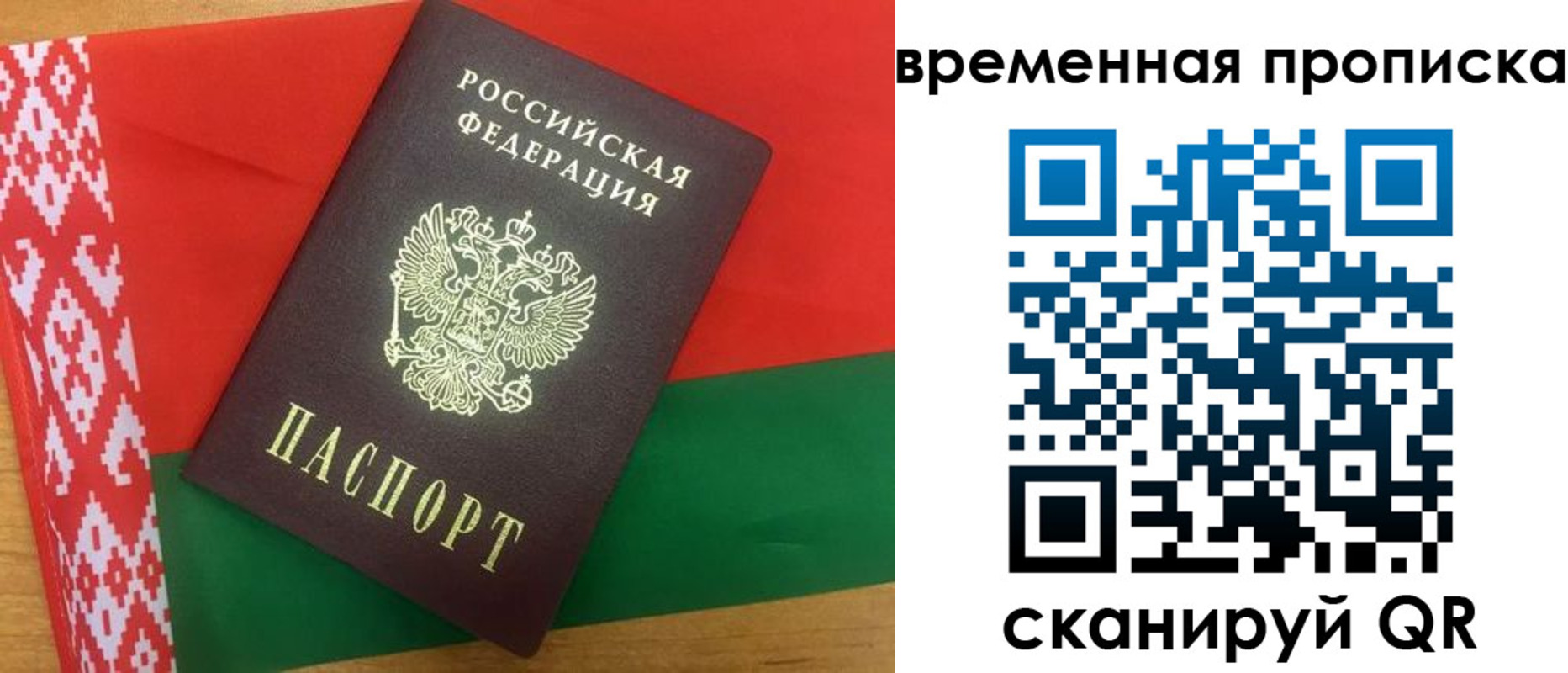 регистрация в Бирске